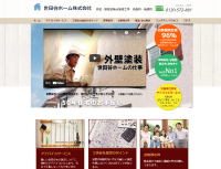 東京の外壁塗装業者・世田谷ホームのキャプチャ画像